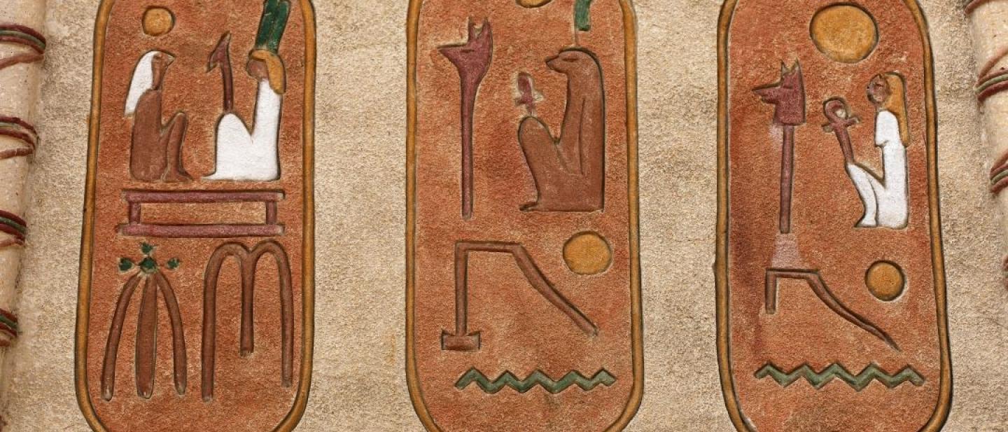 egyptian cartouche